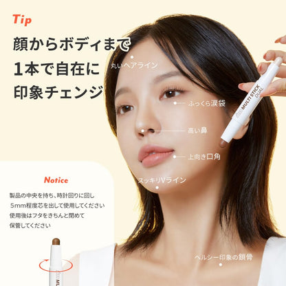 i'm meme I'M Multi Stick Dual 001 Contouring: Korean Nose and Face Contour Pen