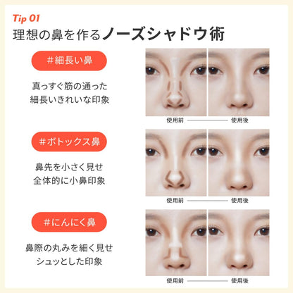 i'm meme I'M Multi Stick Dual 001 Contouring: Korean Nose and Face Contour Pen