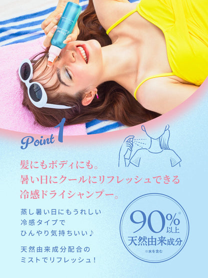 Diane Bonheur Ice Dry Shampoo Peach Tea Sorbet 120ml Hair Mist