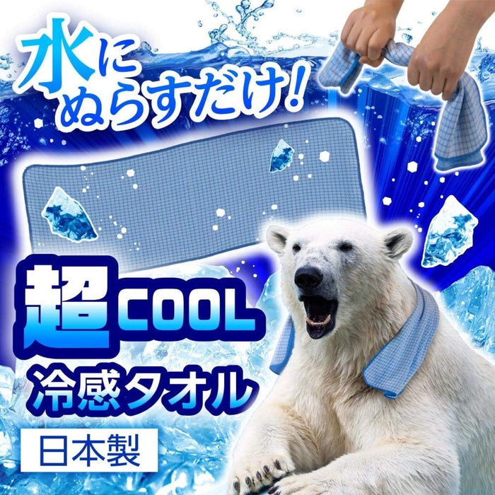 Ice Packs Blue Cooling Towel Cool To The Touch 1 Piece