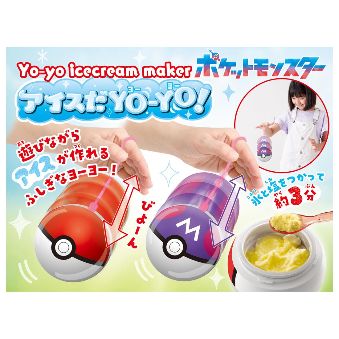 Takaratomy Arts Ice Yo-Yo Master Ball Maker with 10 Fun Ice Recipes