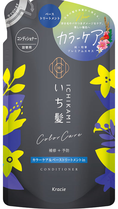 Ichikami Color Care Conditioner Refill 330G Sulfate-Free Prevents Color Fading