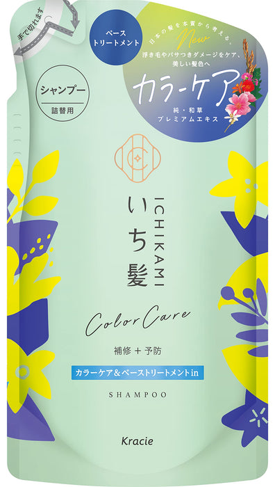 Ichikami Color Care Shampoo Refill 330ml - Prevents Color Fading Sulfate-Free