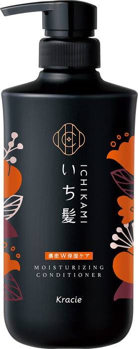 Ichikami Double Moisturizing Conditioner Pump 480G for Damaged Hair Care