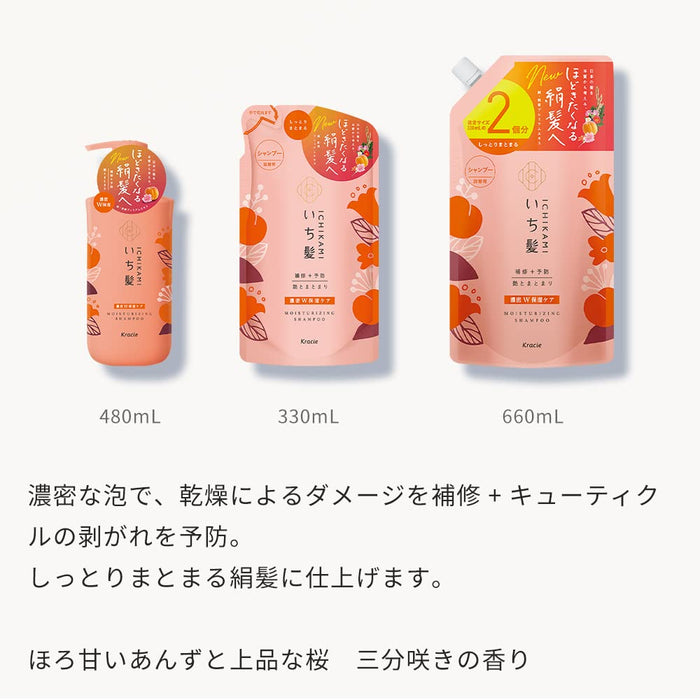 Ichikami Dense Double Moisturizing Shampoo Refill 660Ml Silicone-Free