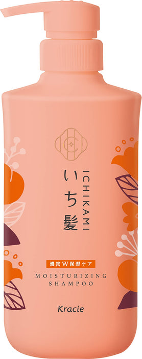 Ichikami 密集雙重保濕洗髮精 480ml |無矽氨基酸護理