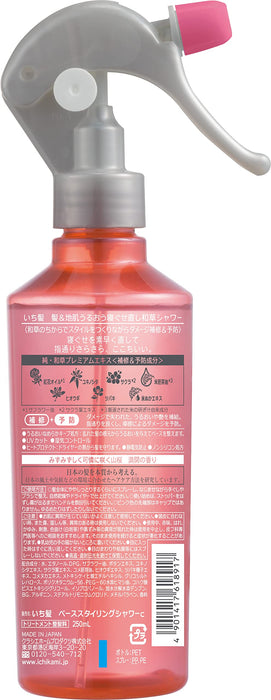 Ichikami Scalp & Hair Moisturizing Herbal Shower 250ml
