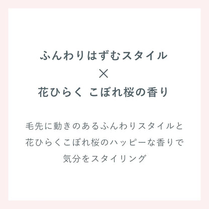 Ichikami Ing Happy Arrange Wax 28G | Fragrance Styling Damage Repair UV Protection