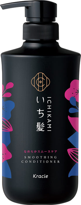 Ichikami Smooth Care Conditioner Pump 480G for Men and Women Hair Damage Care