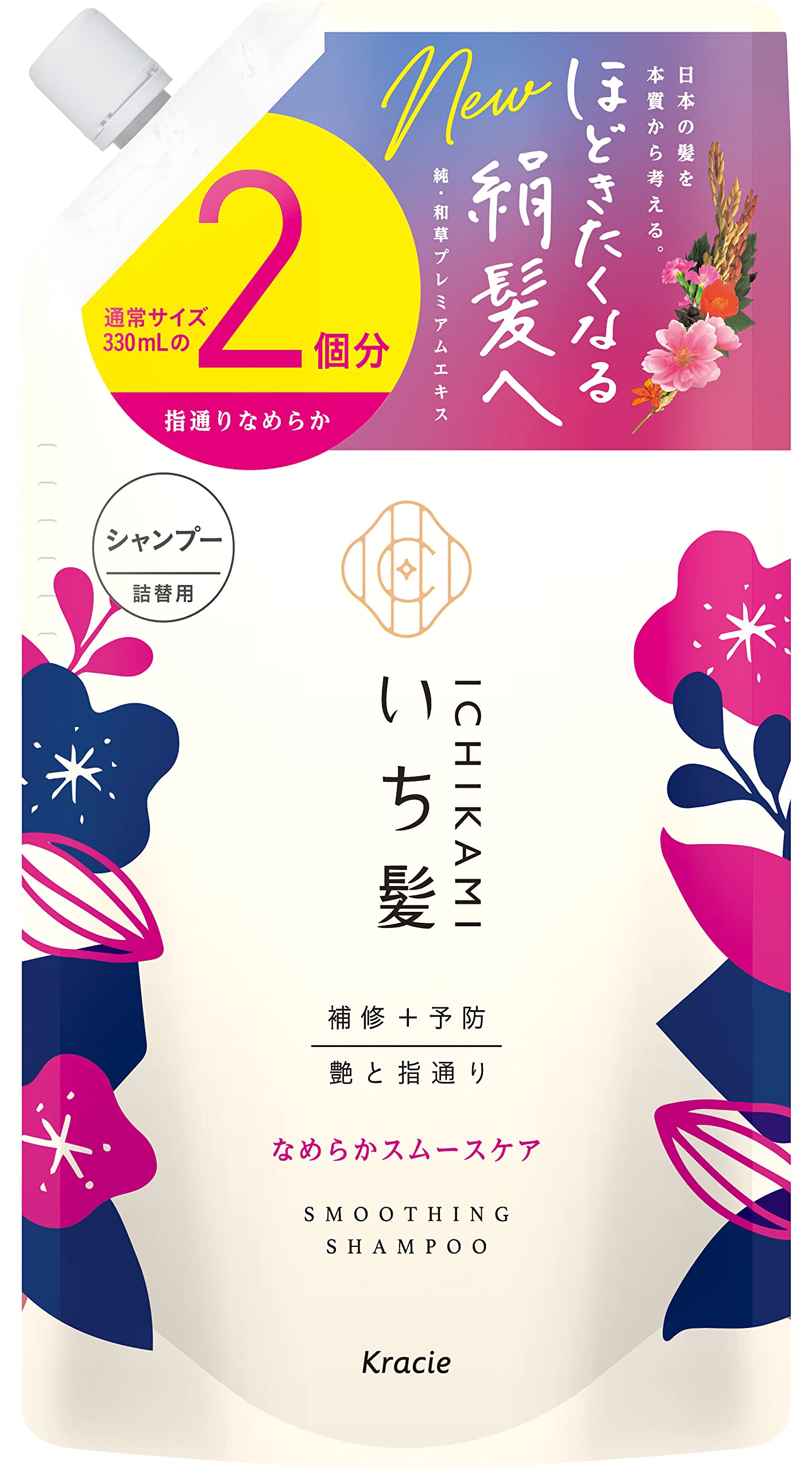 Ichikami Smooth Care Silicone-Free Shampoo Refill 660ml | Hair Damage Care