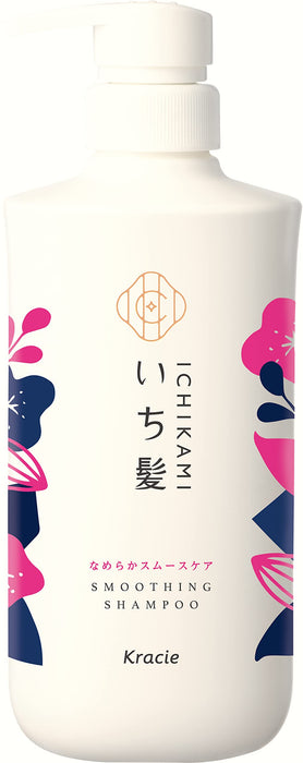 Ichikami Smooth Care Shampoo Pump 480ml Silicone-Free Amino Acid for Men & Women