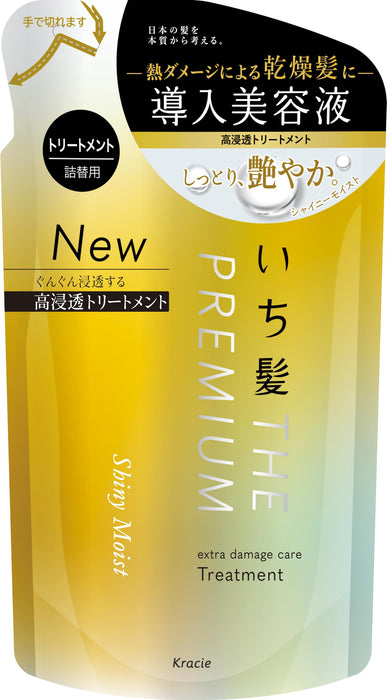 Ichikami Premium Shiny Moist Damage Care Serum Refill 340G Conditioner