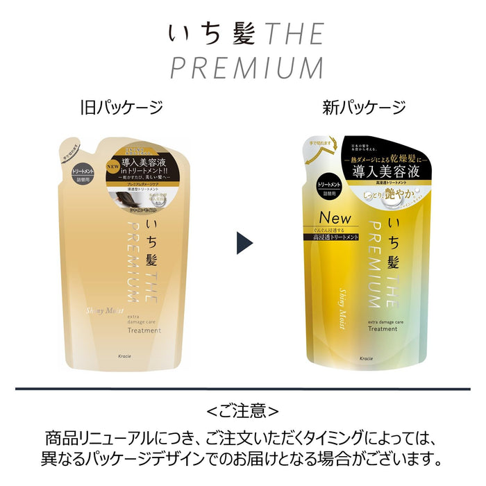 Ichikami Premium Shiny Moist Damage Care Serum Refill 340G Conditioner
