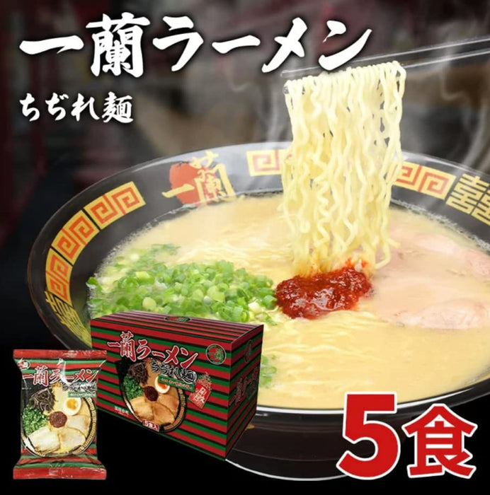 Ichiran Ramen Curly Noodles Pack - 5 Meals