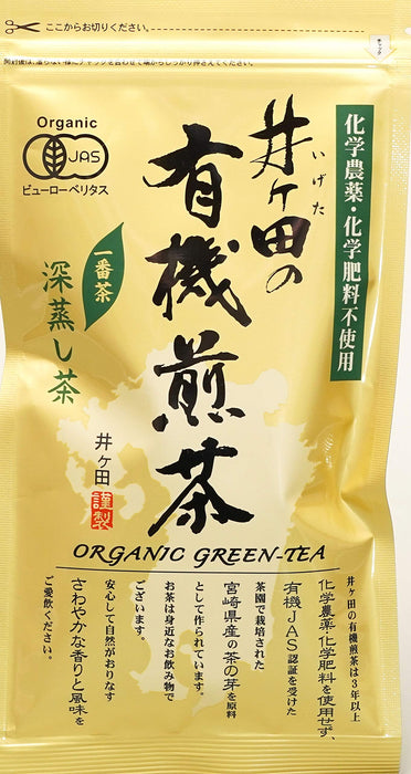 Iwada Tea Making Igeta Organic Sencha Green Tea 100G Premium Quality