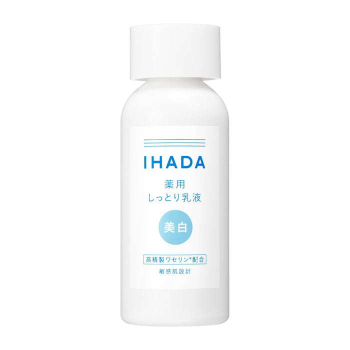 Ihada 敏感肌膚美白乳液 135ml 不黏膩配方