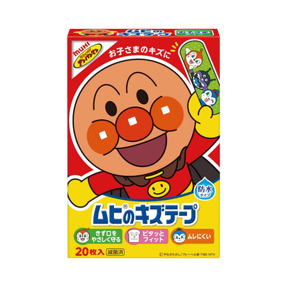 Ikeda Model Hall Muhi Wound Tape 20 Sheets - General Medical Device