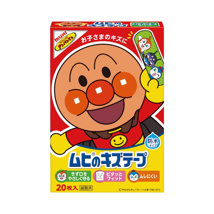 Ikeda Model Hall Muhi Wound Tape 20 Sheets - General Medical Device