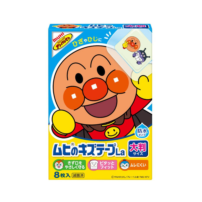 Ikeda Model Hall Muhi Wound Tape La 8 Sheets - General Medical Device