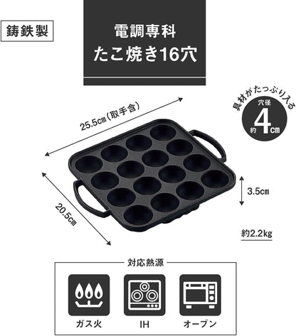 Ikenaga Iron Works Cast Iron Takoyaki Pan 16-Ball IH Compatible Durable