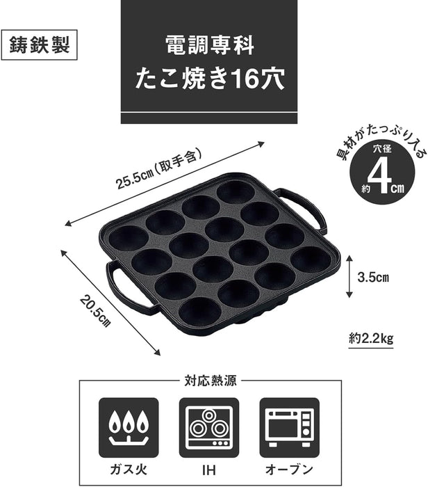 Ikenaga Iron Works 鑄鐵章魚燒平底鍋 16 球 IH 相容耐用