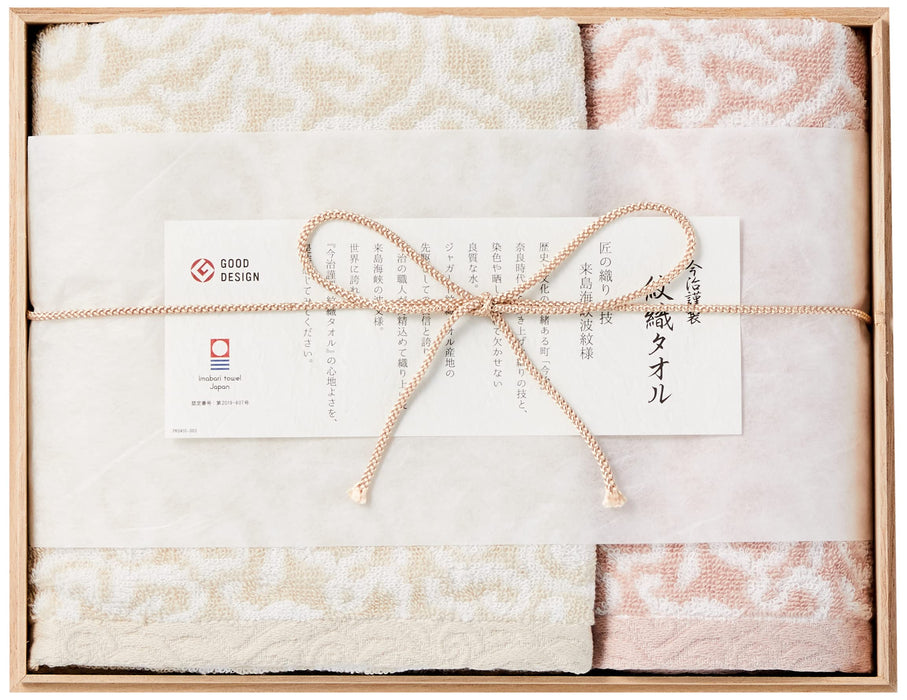 Stylem Takisada-Osaka Imabari Towel Japanese Face Towel and Washcloth Set