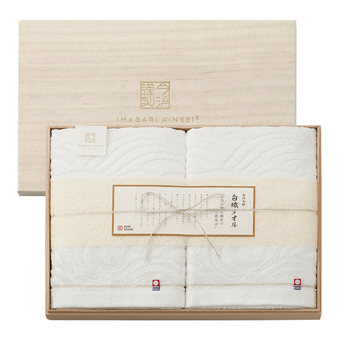 Stylem Takisada-Osaka Imabari White Cotton Bath Towels Set 60x110cm (2 Pack)