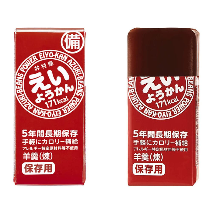 Imuraya Eiyokan Jellied Red Bean Paste Blocks 5 Bars