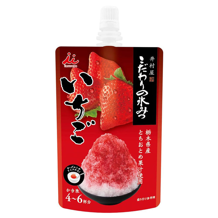 Imuraya 草莓刨冰糖浆 150G - Ichigo Kakigori 糖浆