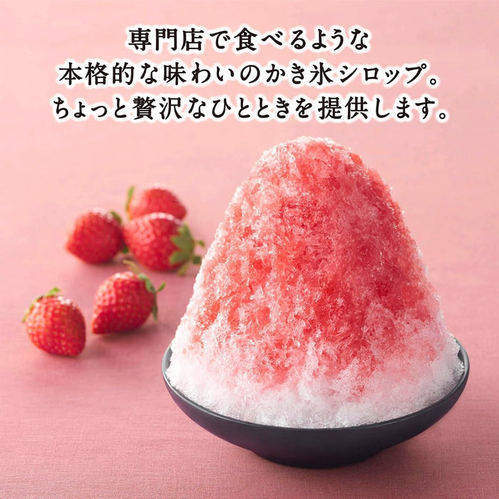 Imuraya 草莓刨冰糖浆 150G - Ichigo Kakigori 糖浆