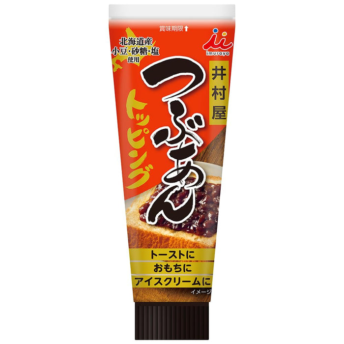 Imuraya Tsubuan Chunky Red Bean Paste Tube 130g - Authentic Azuki Flavor