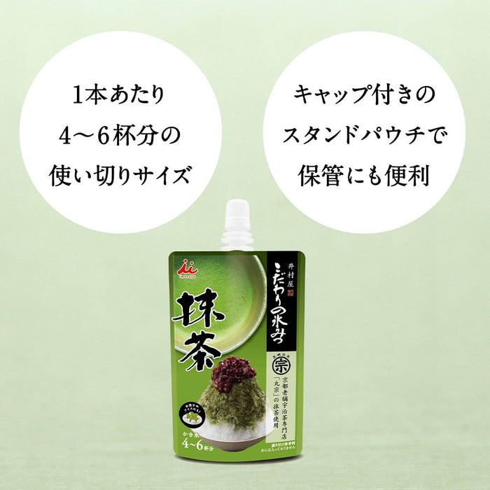 Imuraya Uji Matcha Green Tea Shaved Ice Syrup 150G Refreshing Taste