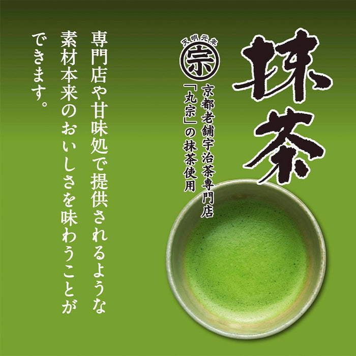 Imuraya 宇治抹茶绿茶刨冰糖浆150G 清爽口感