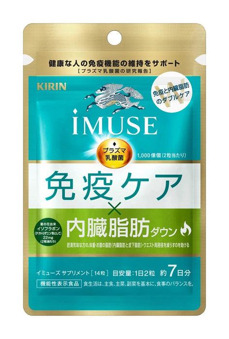 Imuse Kirin Immune Care Visceral Fat Reduction 7-Day Supply