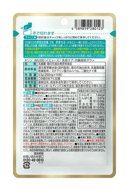 Imuse Kirin Immune Care Visceral Fat Reduction 7-Day Supply