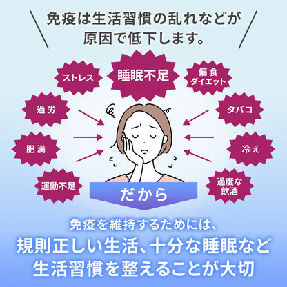 Imuse Kirin Immune Care and Good Sleep 7-Day Supply - Functional Food