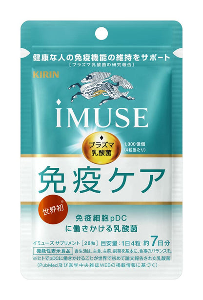Imuse Kirin Plasma Lactic Acid Bacteria Supplement 7 Day Supply