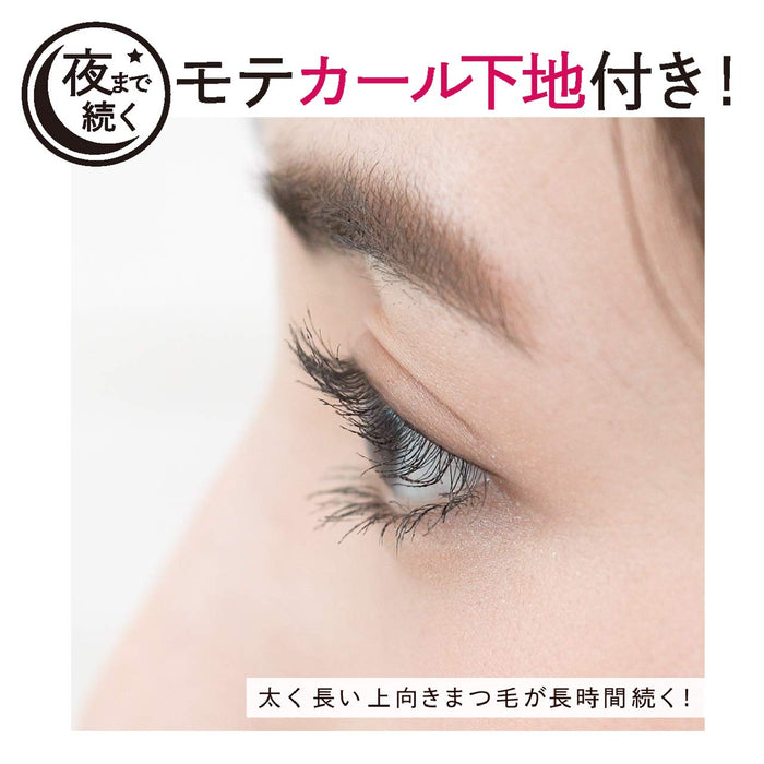 Kingdom Two Step Mascara WP Deep Black Volume Length Curl Waterproof