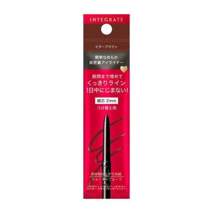 Integrate Eyeliner Snipe Gel Liner - Smooth & Long-Lasting Formula