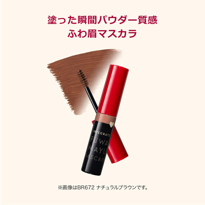 Integrate Fluffy Eyebrow Mascara Br371 Brick Brown 6g - Long-lasting Volume