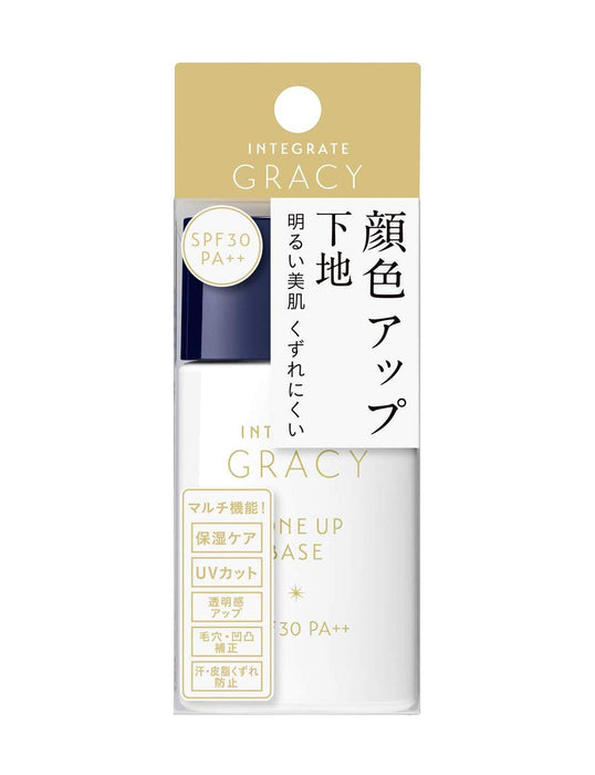 Integrate Gracy Complexion Up Base 浅粉色 30Ml - 完美妆前乳