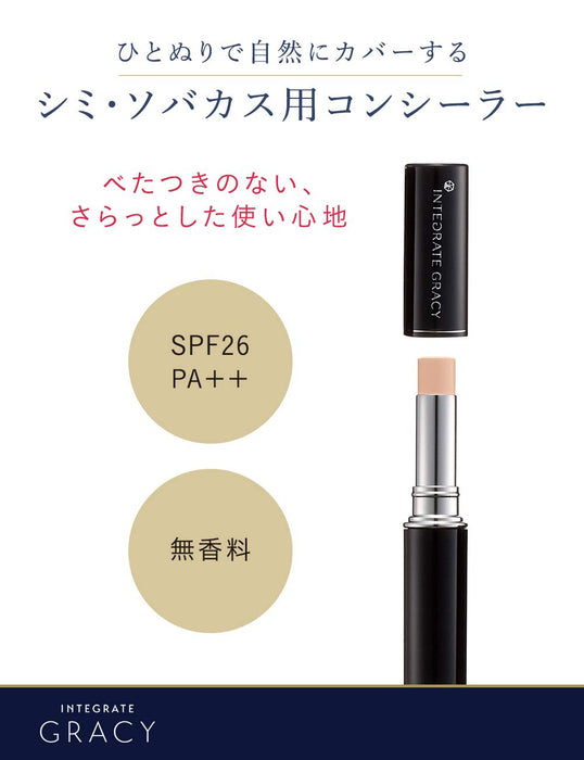 Integrate Gracy Light Beige Concealer for Dark Spots and Freckles SPF26 PA++ 3g