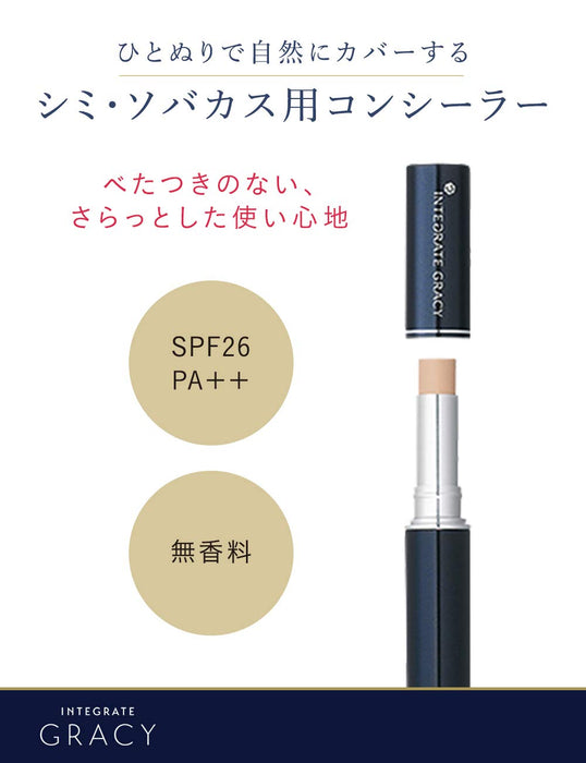 Integrate Gracy Natural Beige Concealer with SPF26 PA++ for Dark Spots 3G