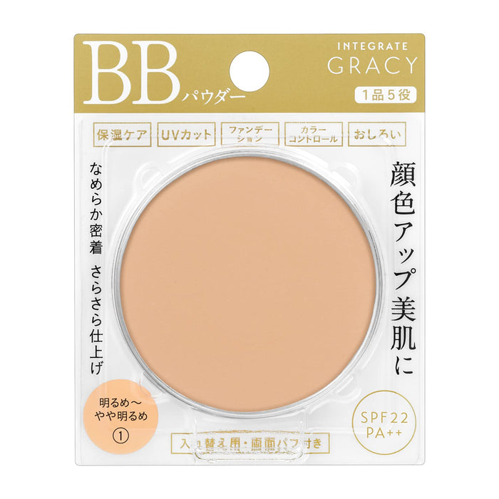 Integrate Gracy 精華粉 BB Light SPF22 PA++ 7.5g 無香料