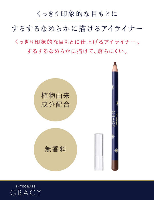 Integrate Gracy Brown Eyeliner Pencil 669 1.8G – Long-Lasting Precision