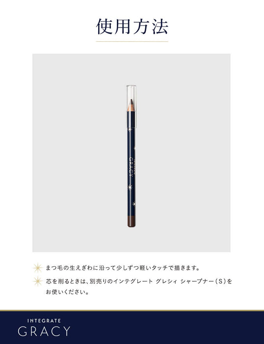 Integrate Gracy Brown Eyeliner Pencil 669 1.8G – Long-Lasting Precision