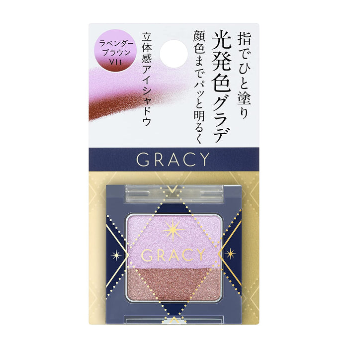 Integrate Gracy 米色棕色渐变眼影 2.2G 手指涂抹 Br1