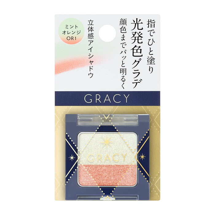 Integrate Gracy Finger-Applied Gradient Eyeshadow Mint Orange 2.2G Or1