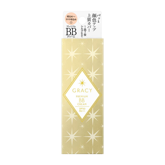 Integrate Gracy Premium BB Cream Light Fragrance-Free 35G