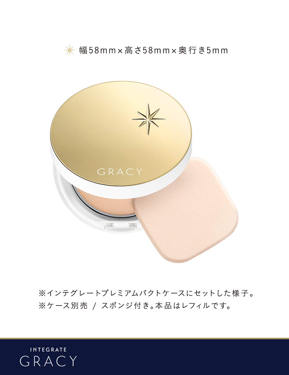 Integrate Gracy Premium Foundation Refill Ocher 30 Dark Skin Tone 8.5G